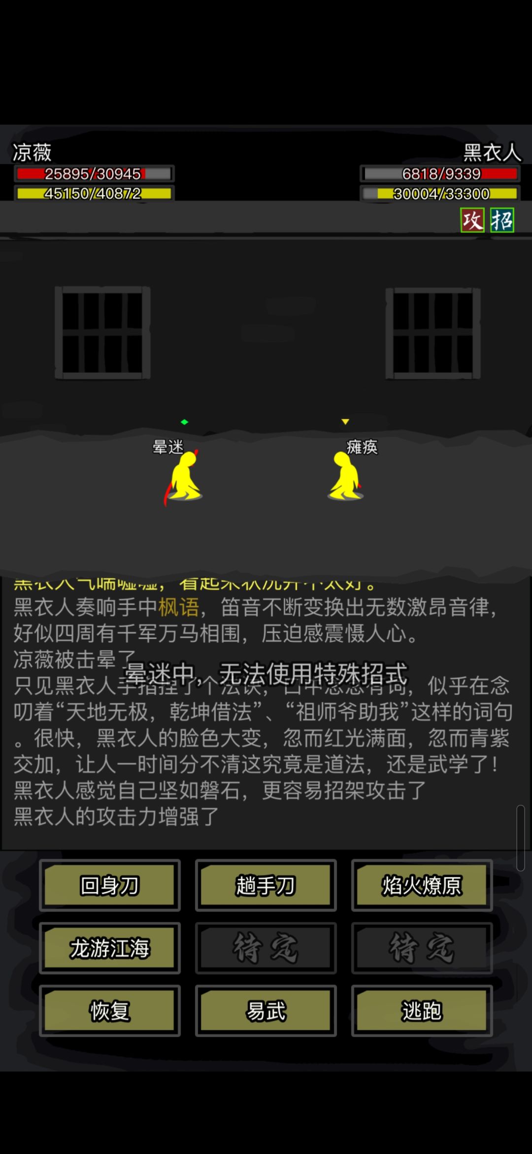 新轶闻 1