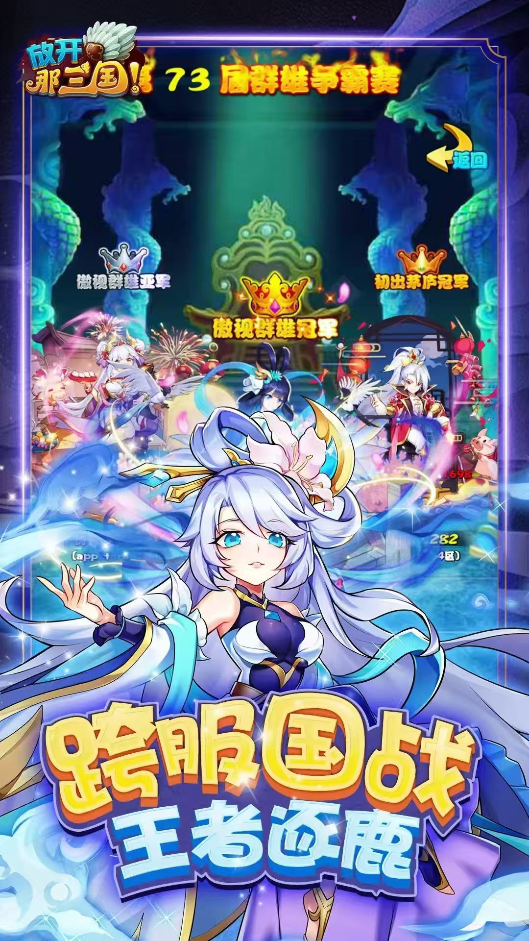 全服召回：老玩家速归 1