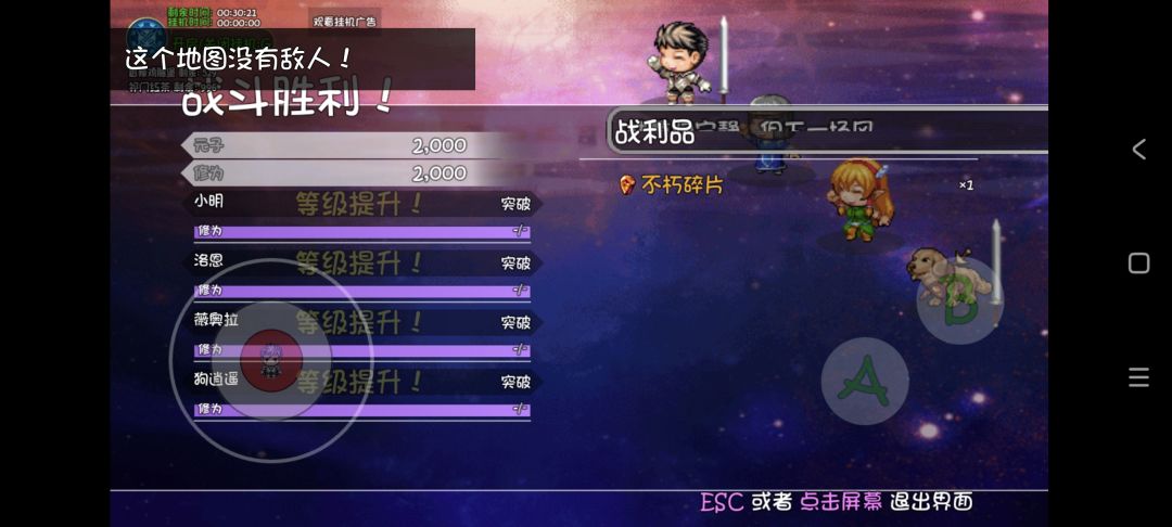 已经不太想玩了 1