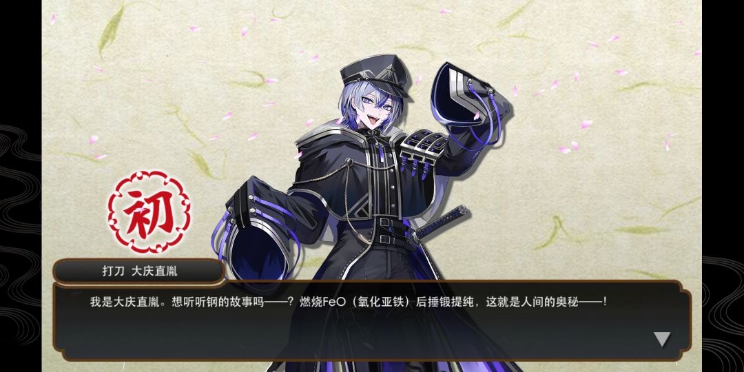 锻出来了!!! 1