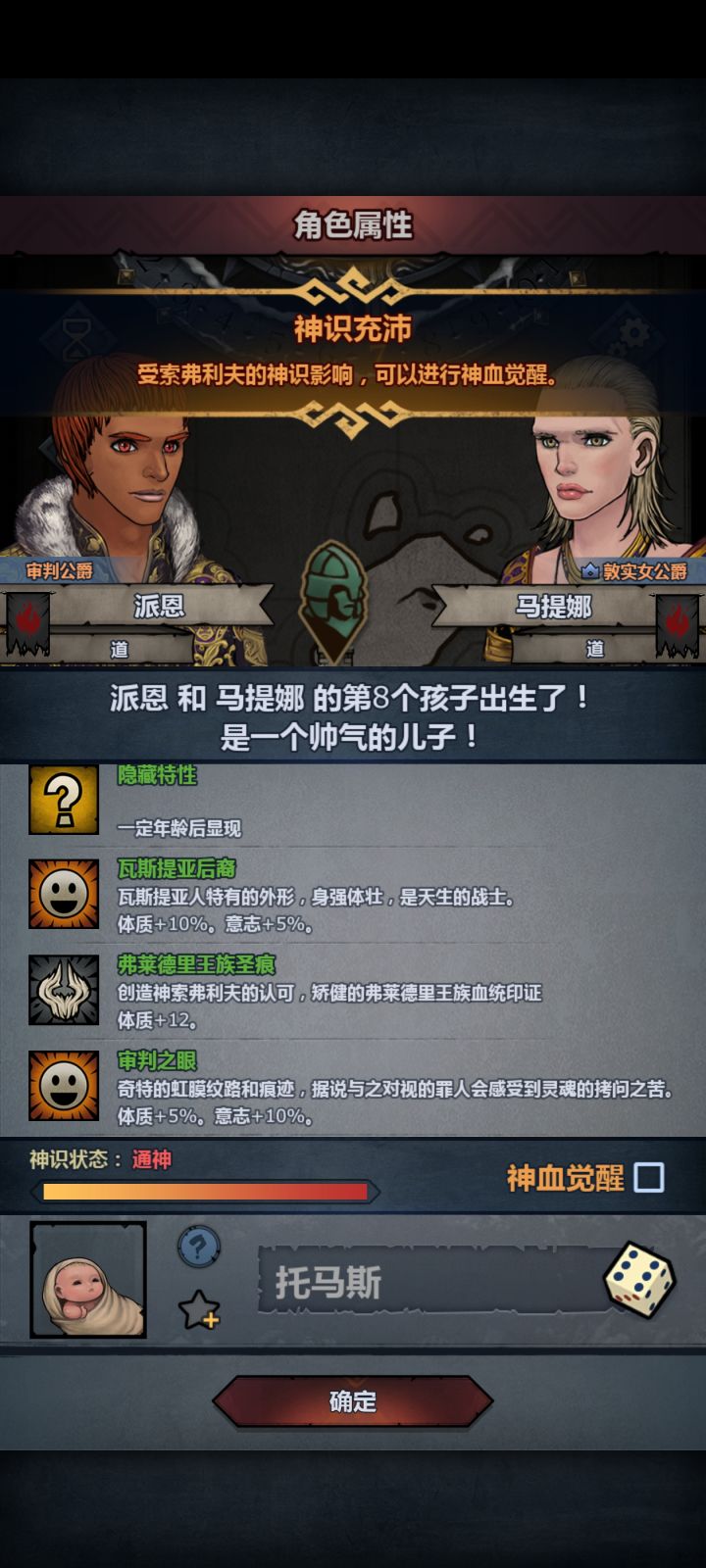 佬,这个注吗截图