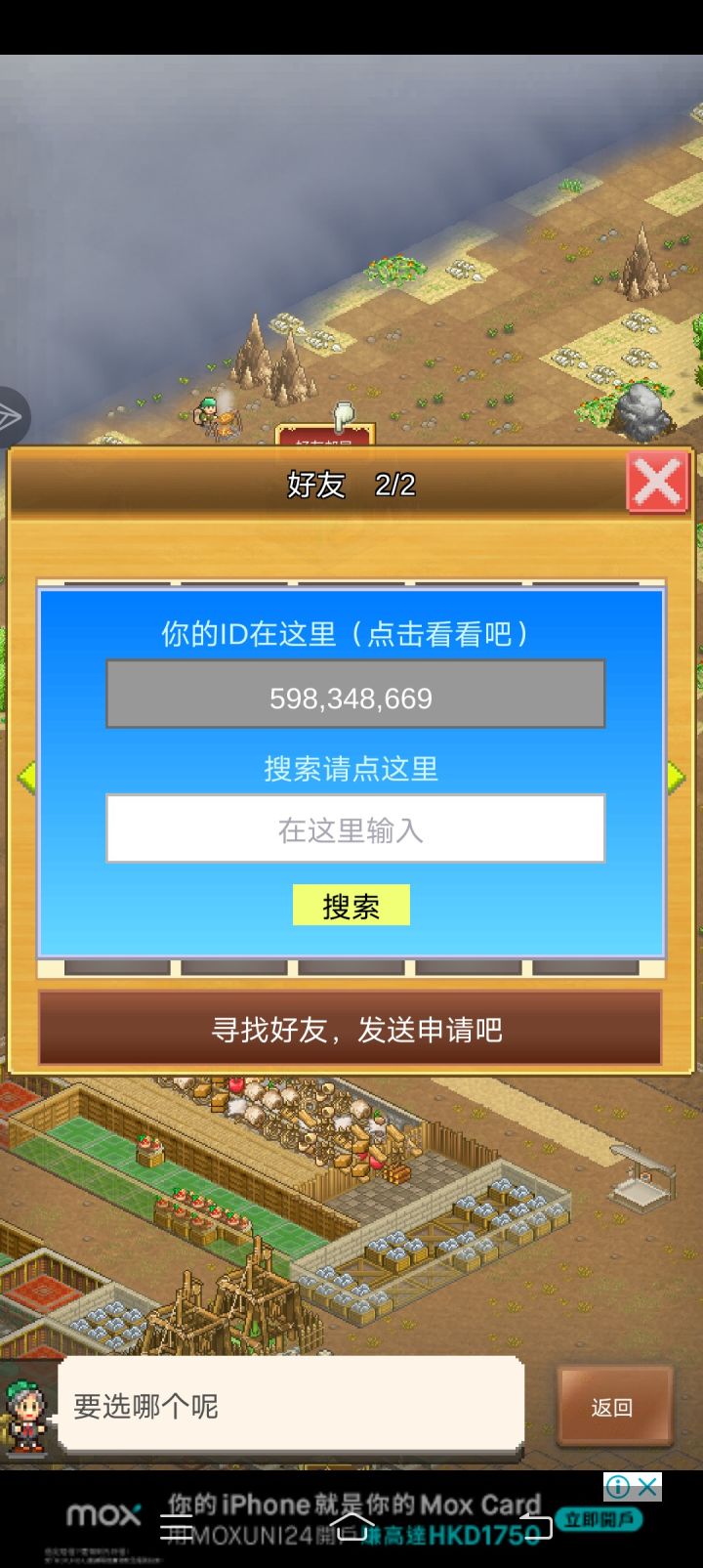 国际服还有人在玩吗?加好友!大佬求捞一下截图