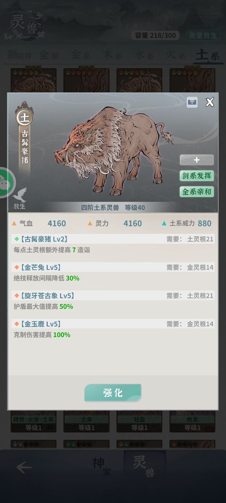 接下来,我又搞不懂了 2