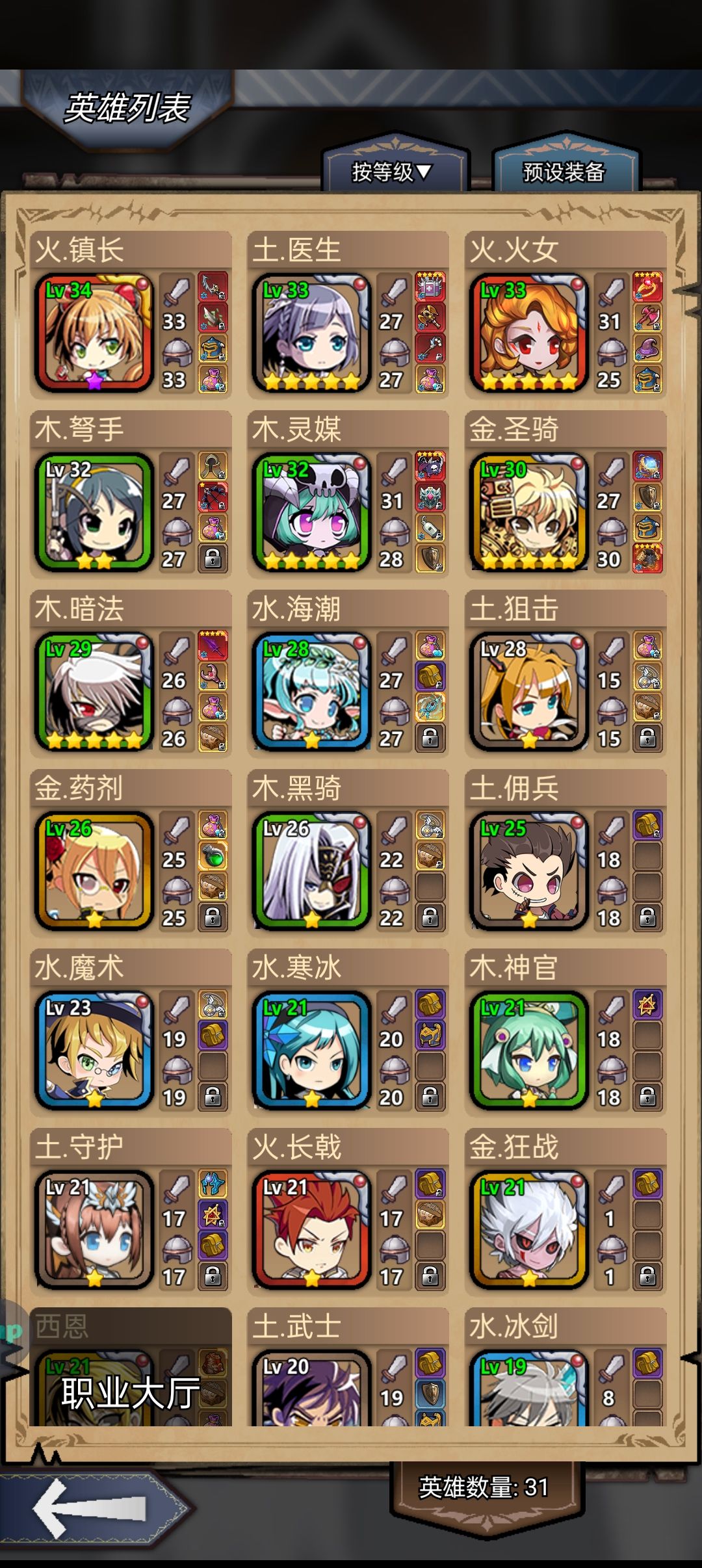 求大佬指导 5