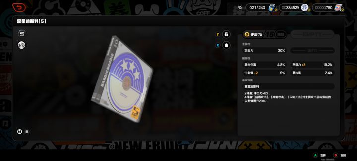 阿巴阿巴截图