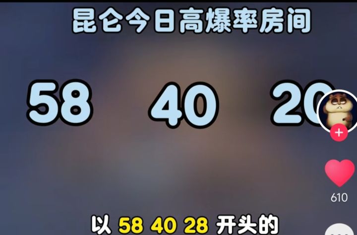 嘻嘻截图