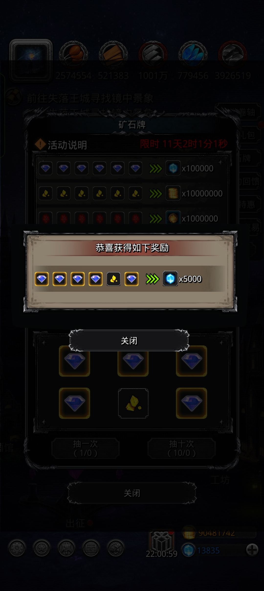 哦豁,小欧一把 1