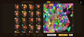 169大地图大城，极限难度，自建群雄剧本…