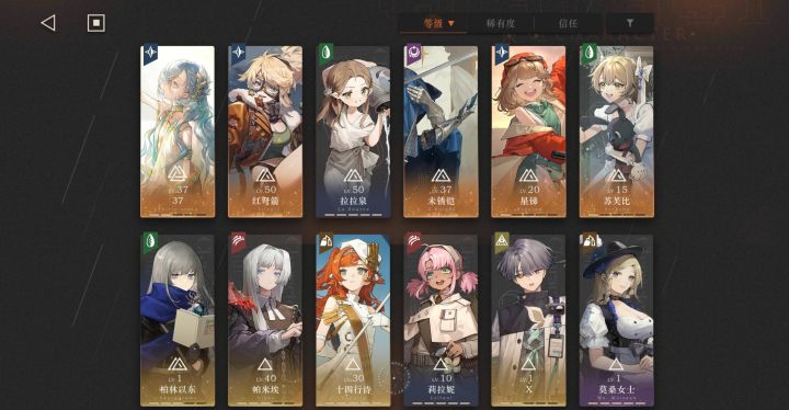 萌新问问后面怎么养截图