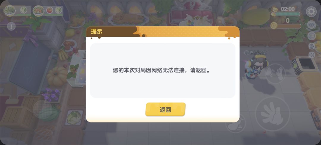 双人就是这样, 2