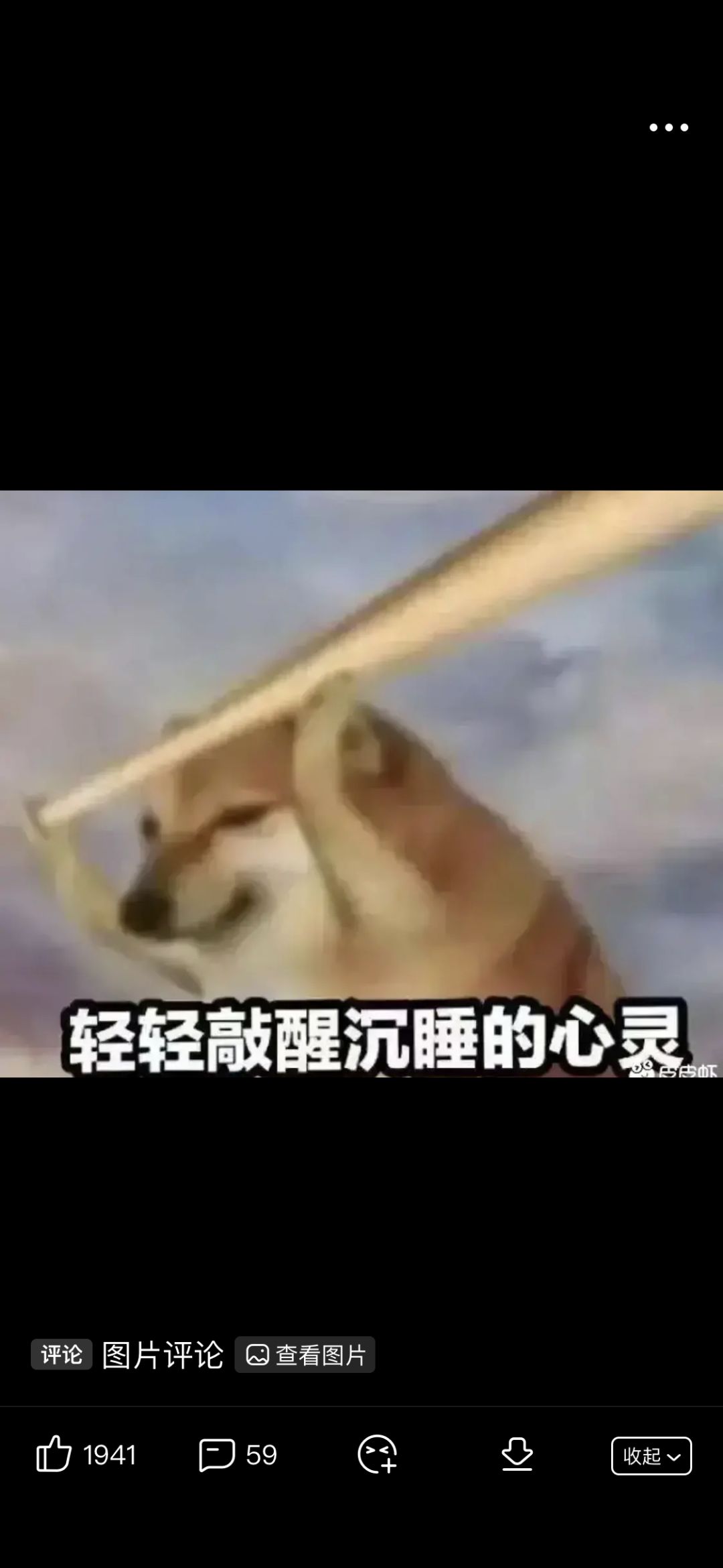 越更新越难玩 2