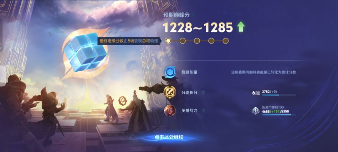 动态图片 4