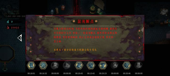 这差几个都是啥啊截图