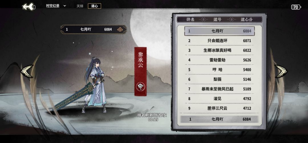 为白板代言 1
