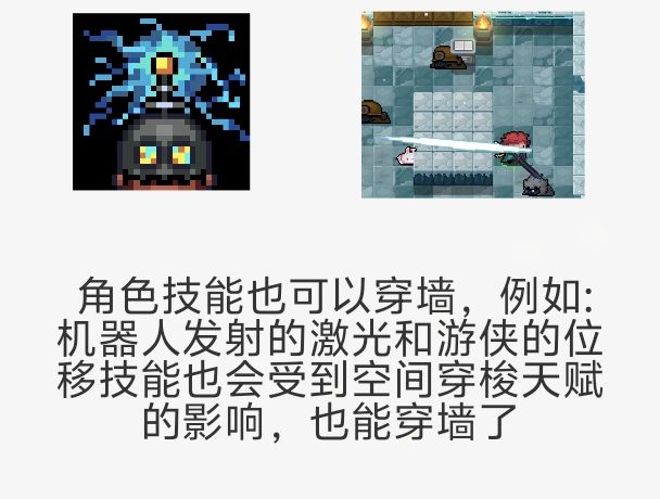 自制元气骑士天赋,自制老天赋加强 3
