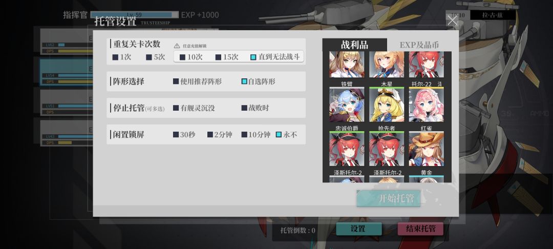 睡前挂一下,三万油一只 1