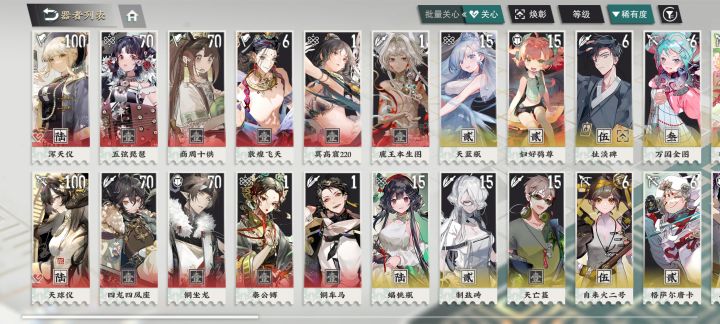 自选池求助截图