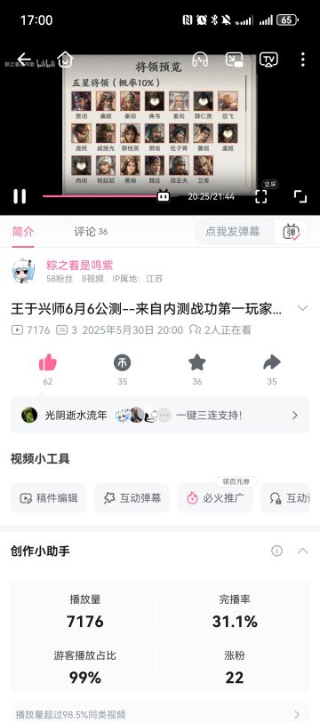 B站视频攻略推荐（抖音也有）