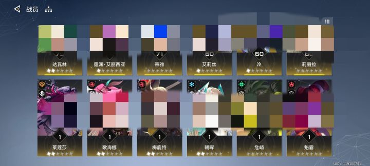 萌新求解:我这配队合理么?#阵容搭配截图