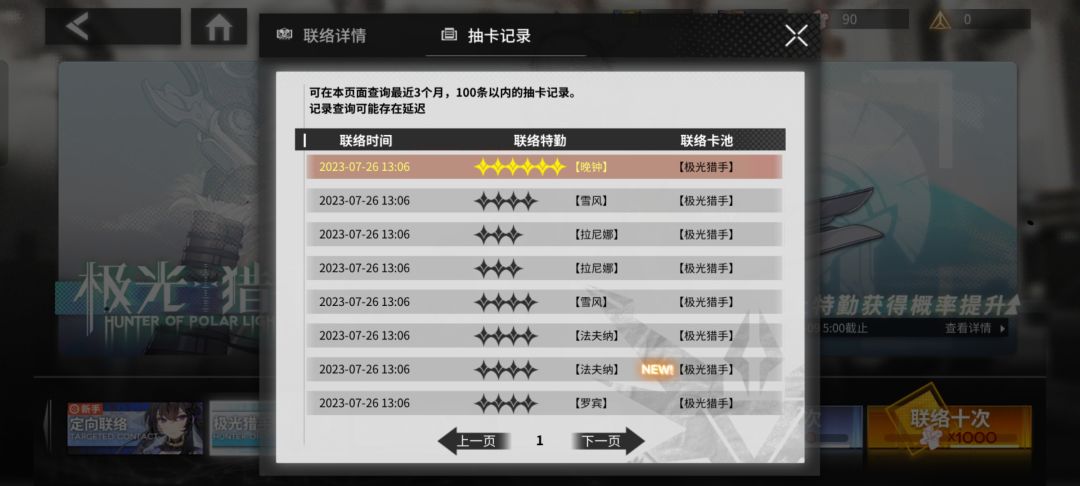 20发2个(˃ ⌑ ˂ഃ ) 1