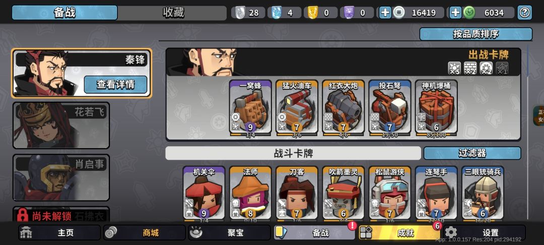 墨五打不过,求带 1