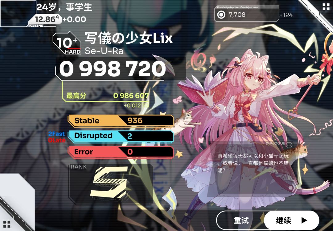 氵帖 1