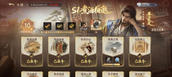 真牛逼,策划就是怎么对待玩家的截图