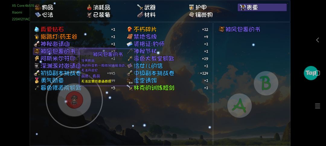 求助 1