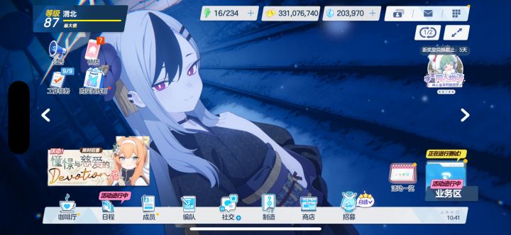 有无官服小组在招人[表情_豹哭][表情_豹哭][表情_豹哭]，老登找个家截图