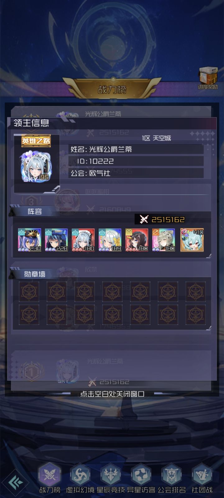 长草期了,工程大部队太难了截图