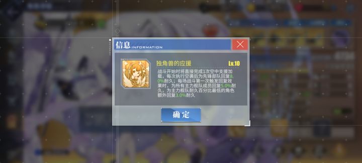 大佬们除独自角兽加血拉斐尔没抽还有保命吗截图