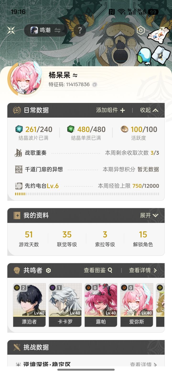 sos截图