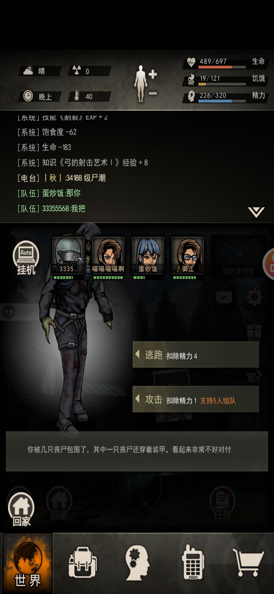 搜了个装甲想最后打的,没想到不能卡 1