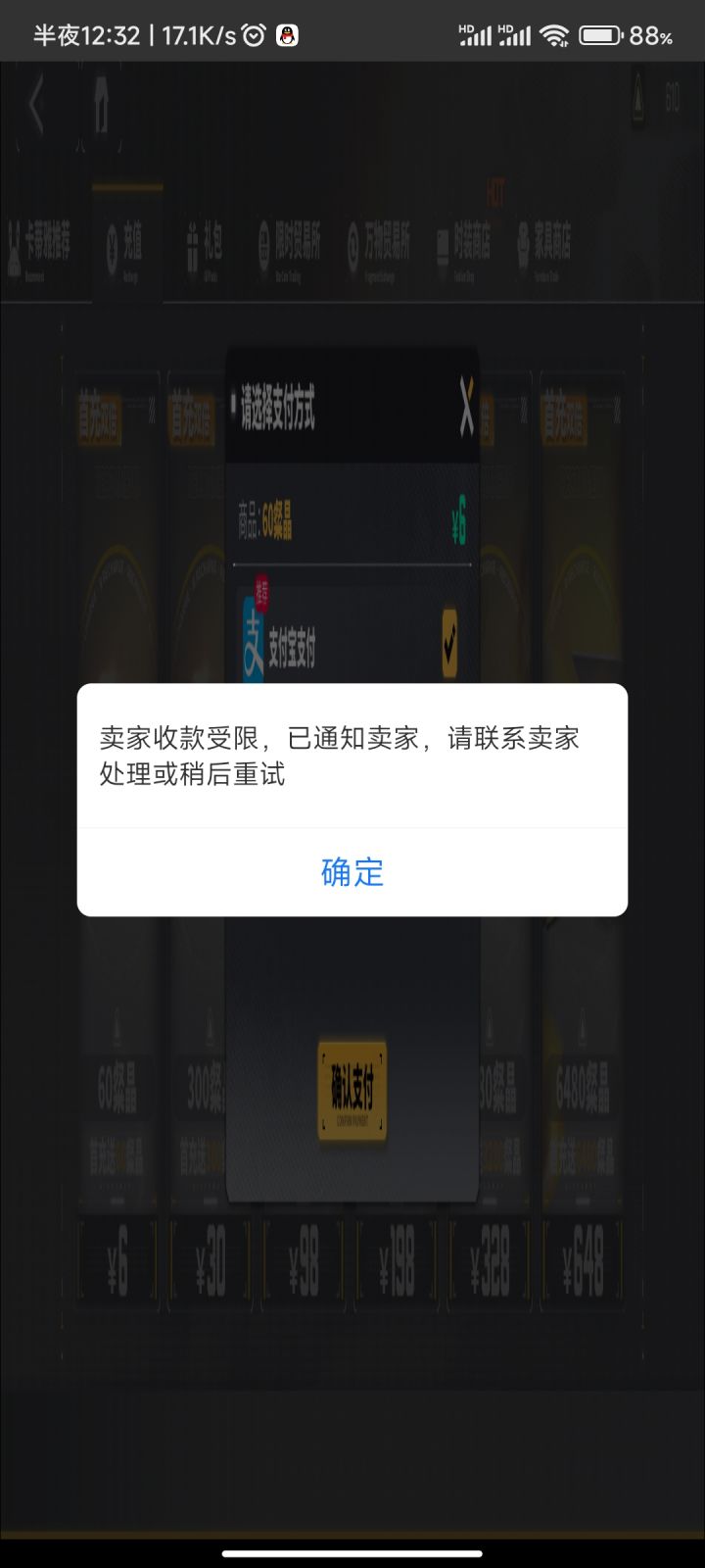 这场面我是真没见过截图