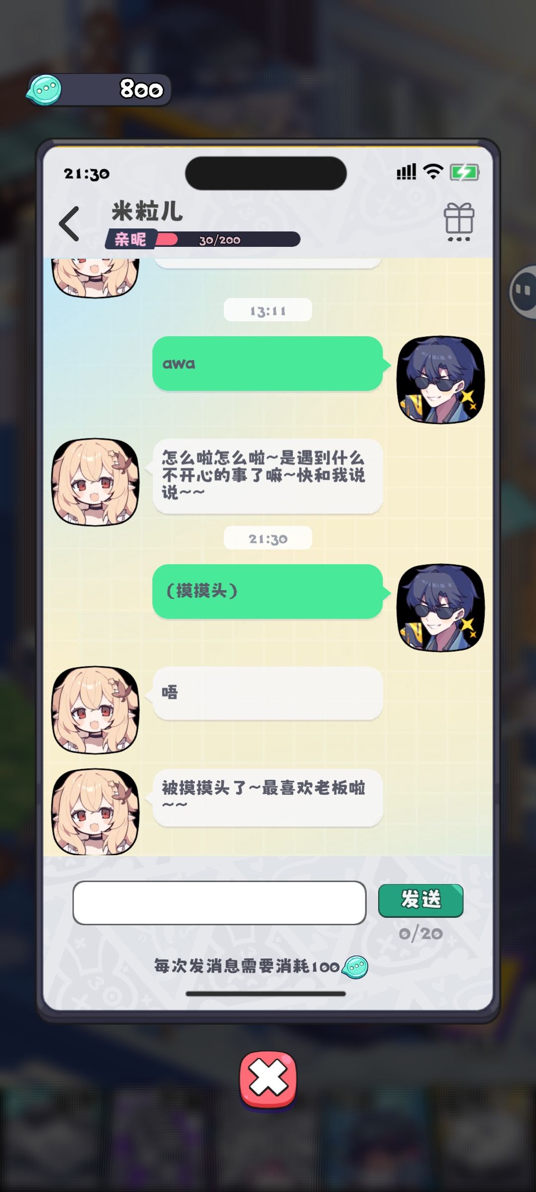 为什么有萝莉不喜欢被摸头? 3
