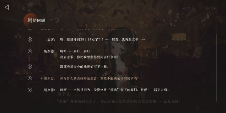 ……截图