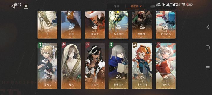 回归玩家,打迷思海怎么配队/养角色截图
