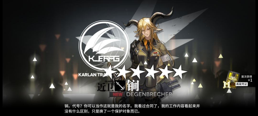 这个可以练吗? 2