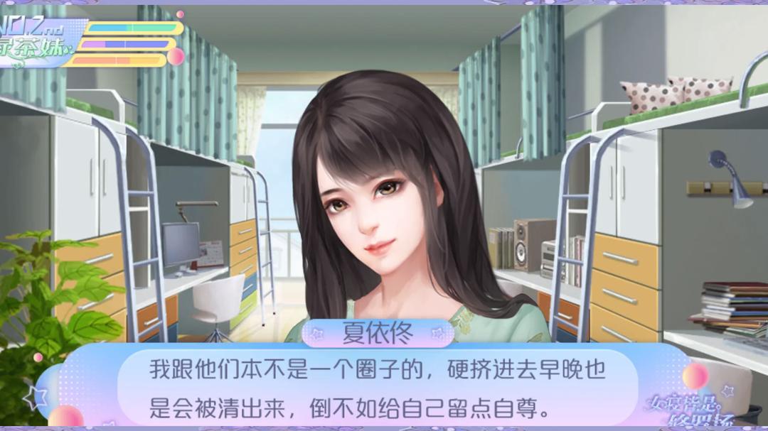 时代感扑面而来的感觉哈哈哈哈 3