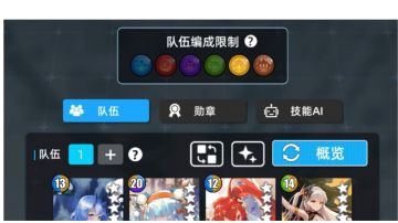 6.2光厄周百层禁言雪队解