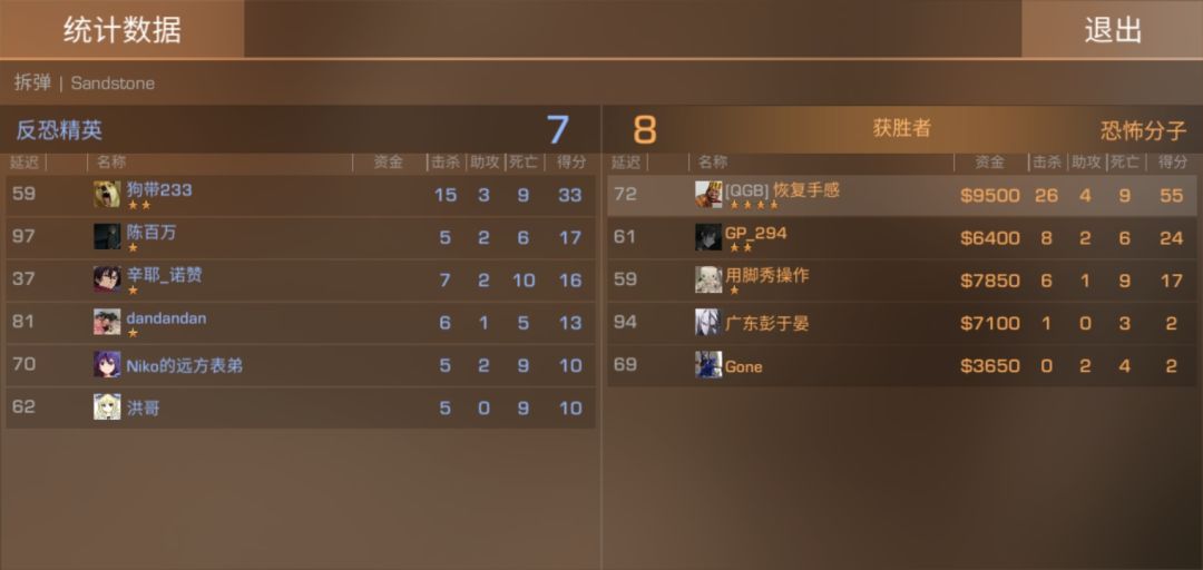 动态图片 1