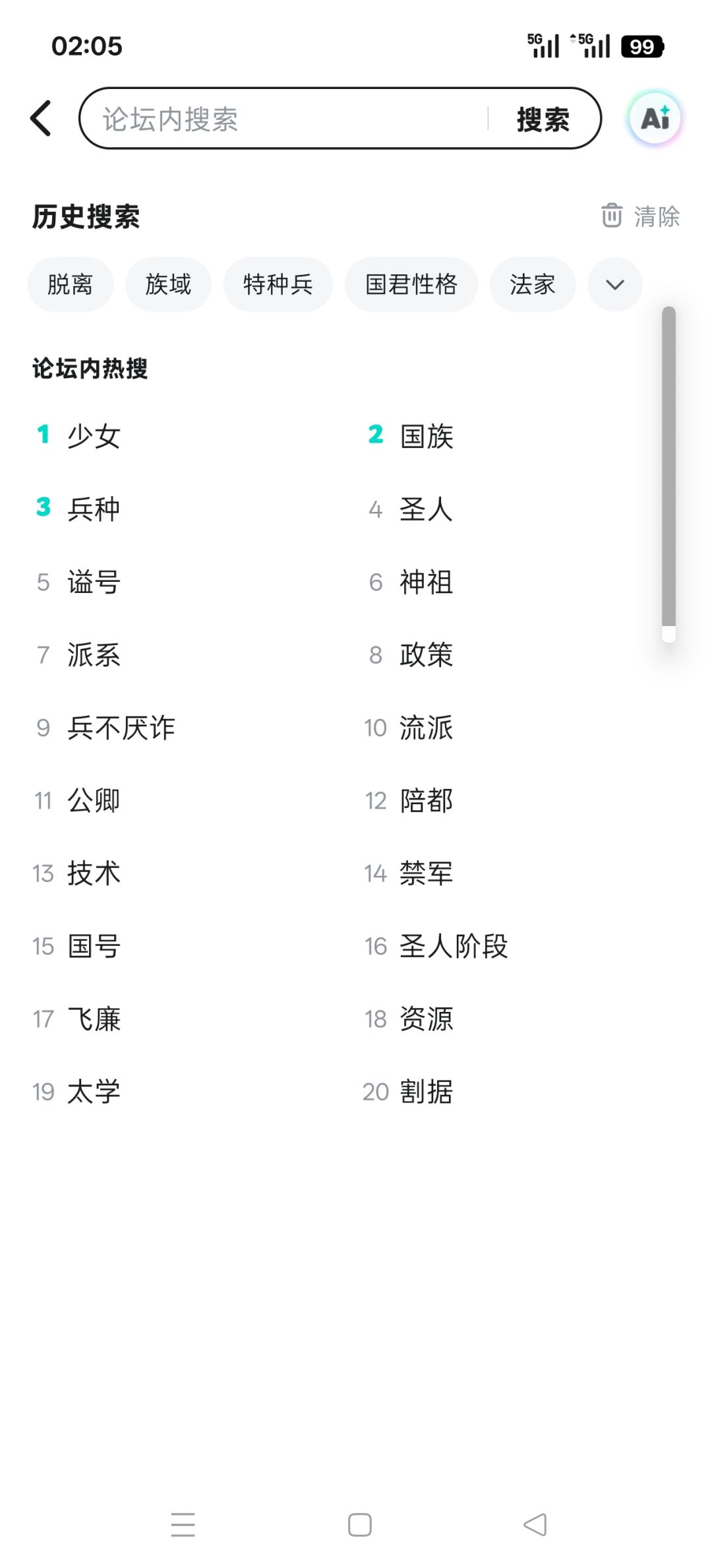 求助 1