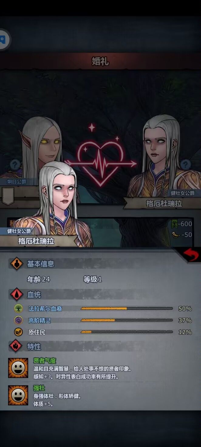 猴子的陷阱截图