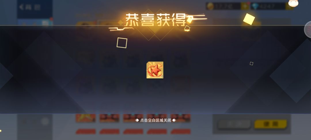 被神眷顾的男人 2