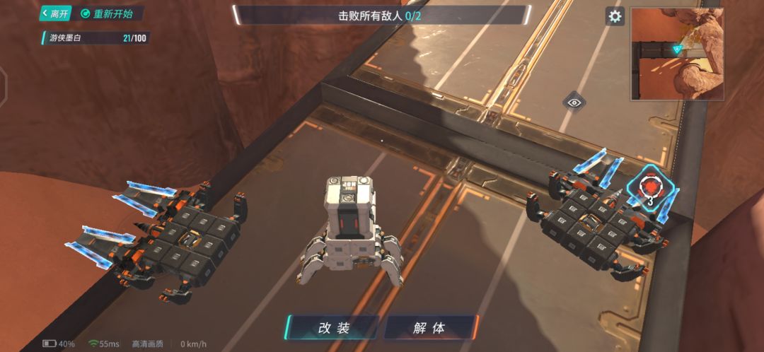 动态图片 1