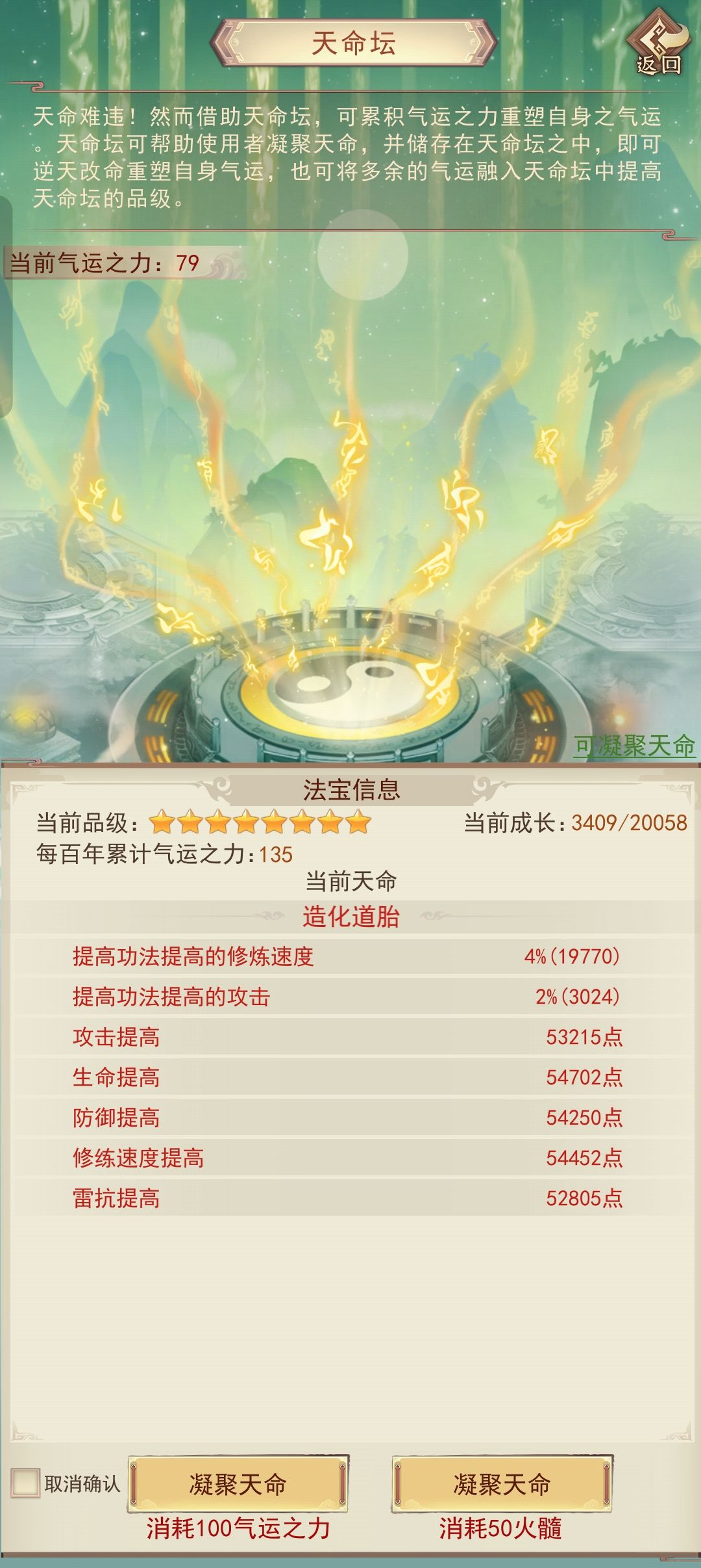 这应该算小毕业吧? 1