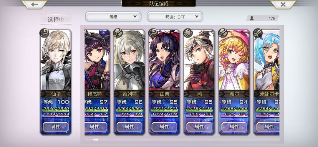 只有3个万象,觉醒哪个比较吃香? 3