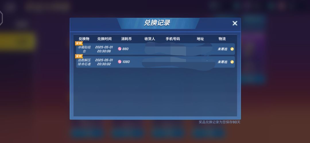 动态图片 4