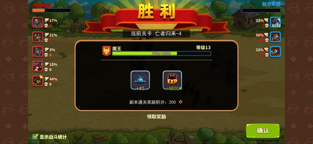 动态图片 6