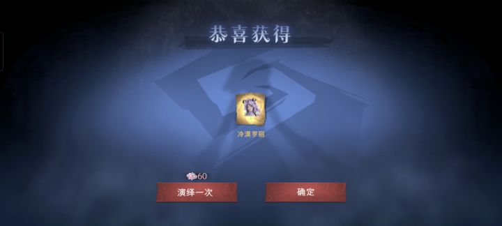 一发入魂截图